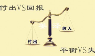 付出与收获的优美句子 付出与收获的优美句子经典语录