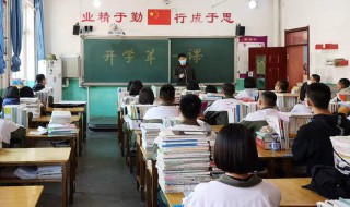 教育学原理是什么（教育学原理是什么专业学的）