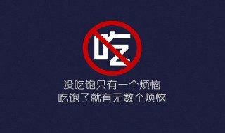 肥胖怎么样减肥（肥胖怎么样减肥最有效）