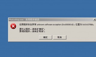 应用程序无法正常启动怎么办 电脑应用程序无法正常启动怎么办