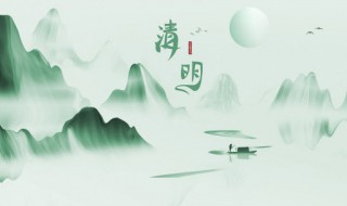 清明去哪玩（清明去哪玩比较好）