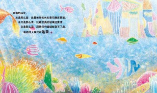 海的女儿作者是谁（卖火柴的小女孩作者是谁）