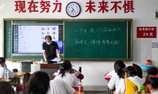 高三老师送给学生的毕业礼物 老师送高三毕业生什么礼物好