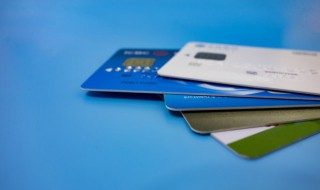 贷记卡是什么 牡丹贷记卡是什么