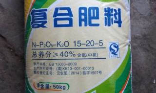 氮磷钾复合肥使用方法（氮磷钾复合肥使用方法视频）