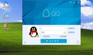 怎么申请qq号码和密码 怎么申请qq号码和密码登录