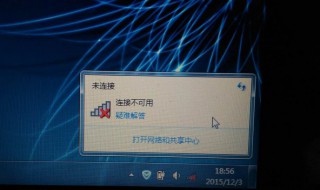 为什么电脑连不上wifi 为什么电脑连不上wifi但手机可以