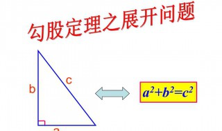 勾股定理证明方法（勾股定理证明方法24种）