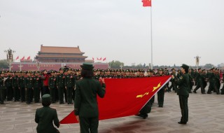 北京升旗仪式时间（北京升旗仪式时间查询）