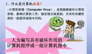 计算机病毒主要通过什么途径传播 计算机病毒主要通过什么途径传播网络