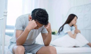 夫妻分床睡会影响感情吗（夫妻分床睡多久可以提出离婚）
