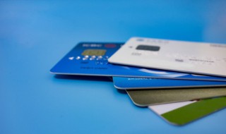 信用卡怎么办（信用卡怎么办理停息分期还款）