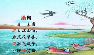 关于季节的古诗（关于季节的古诗小学）