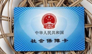 社保卡电脑号怎么查询 社保卡电脑号怎么查询不到