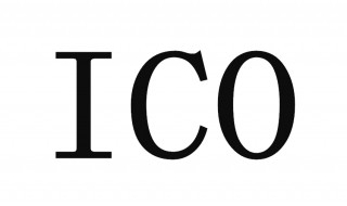 ico是什么 ico是什么职位