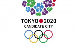 2020奥运会在哪里举行 2020奥运会在哪里举行哪个城市