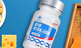 维生素k2不适合人群 维生素k2不适合人群的原因