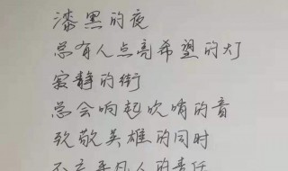 抗击疫情祝福语 抗击疫情祝福语短句