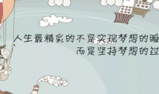 我要去搬砖了是什么意思（我要去搬砖了搞笑句子）