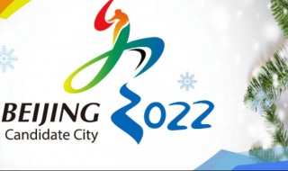 2022冬奥会核心理念 2022冬奥会核心理念包括