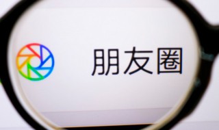 微信怎么挣钱 微信怎么挣钱不投资