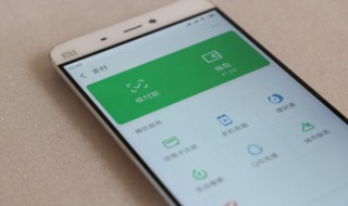 微信怎么申请商家二维码（微信怎么申请商家二维码提现免收费）