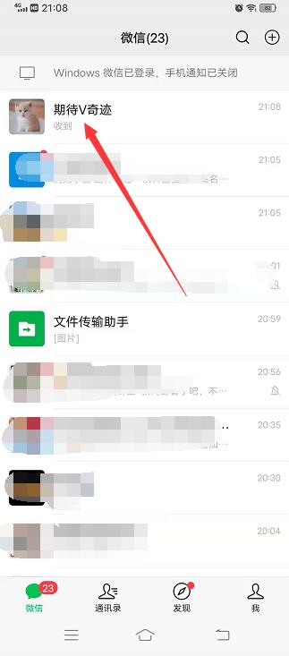 微信发错信息撤不回来怎么办