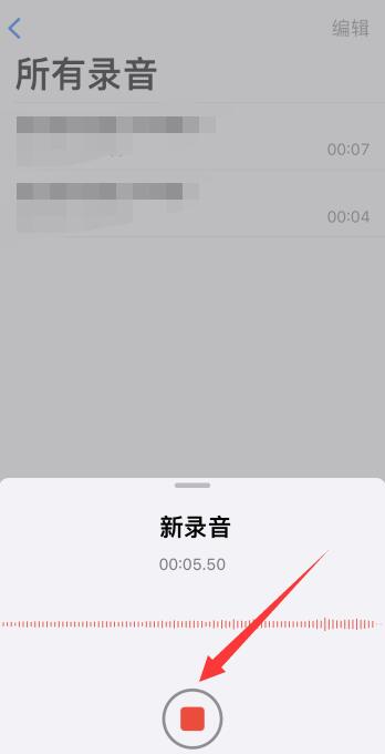 iPhone的录音功能在哪里