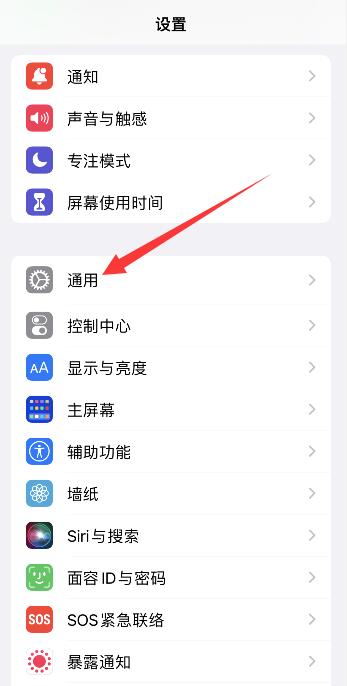 iPhone13无法使用蜂窝数据