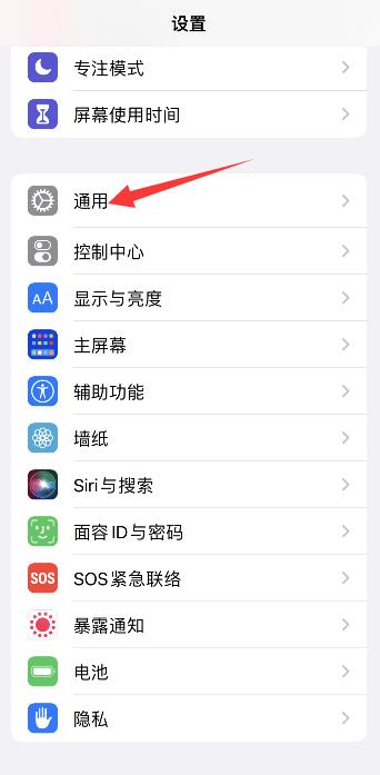 iPhone怎么降低版本