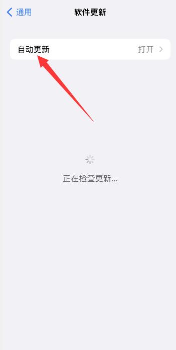 ios怎么退回上一个版本