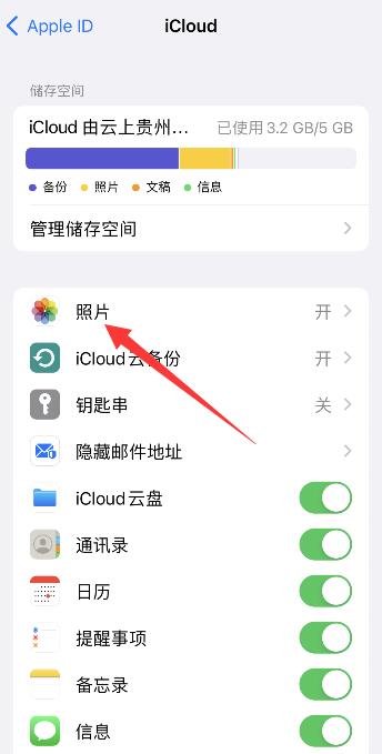 iPhone手机照片右下角有个感叹号怎么办