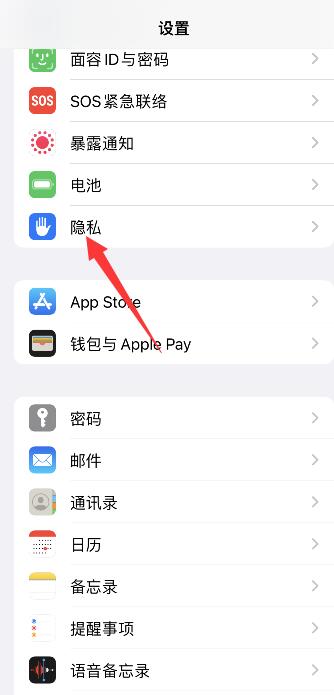 iPhone手机定位找不到位置什么原因