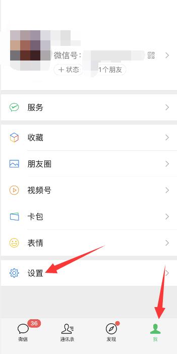 微信信息显示不全,显示更多两个字怎么取消