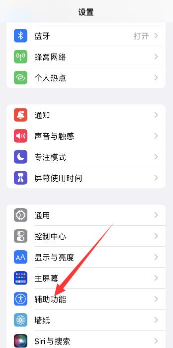 iPhone13声音变小怎么回事