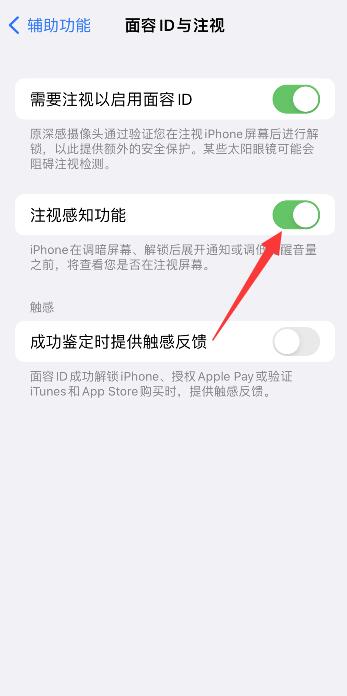 iPhone13声音变小怎么回事