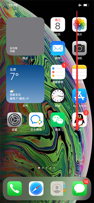 iPhone录屏失败在哪找回