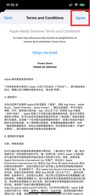 iPhone手机appstore怎么变成中文