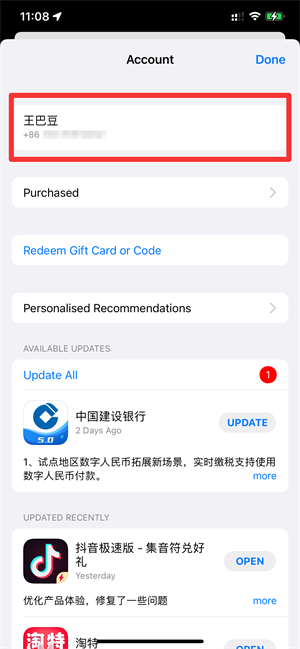iPhone手机appstore怎么变成中文