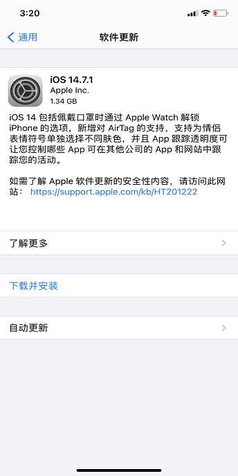 iPhone12老是黑屏是怎么回事