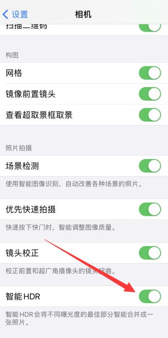 iPhone手机微信视频怎么开美颜功能