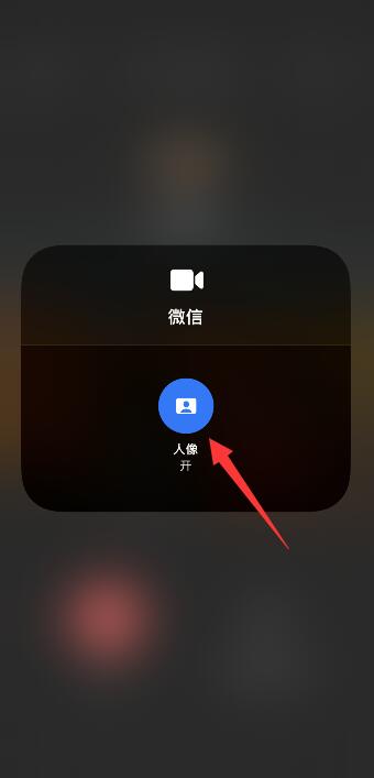 iPhone视频效果怎么开