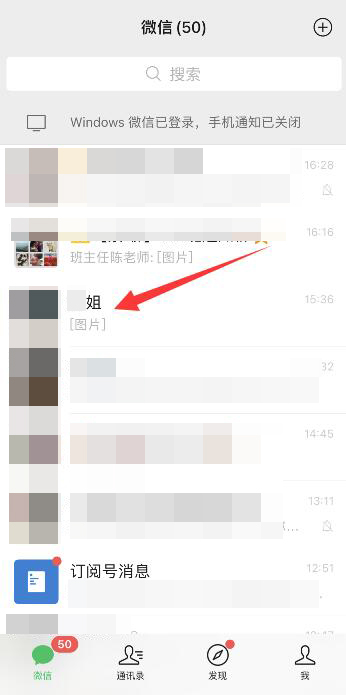 抖音视频怎么分享给微信好友