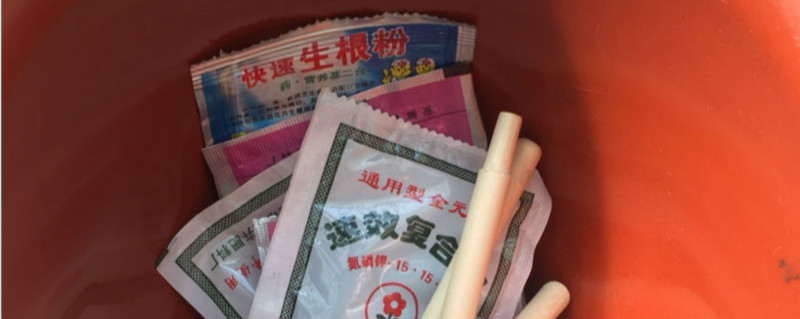 生根粉的用法 生根粉的用法和用量