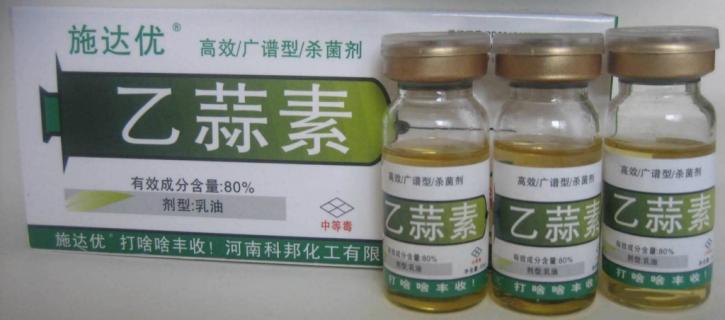 乙蒜素的使用注意事项（乙蒜素使用范围）