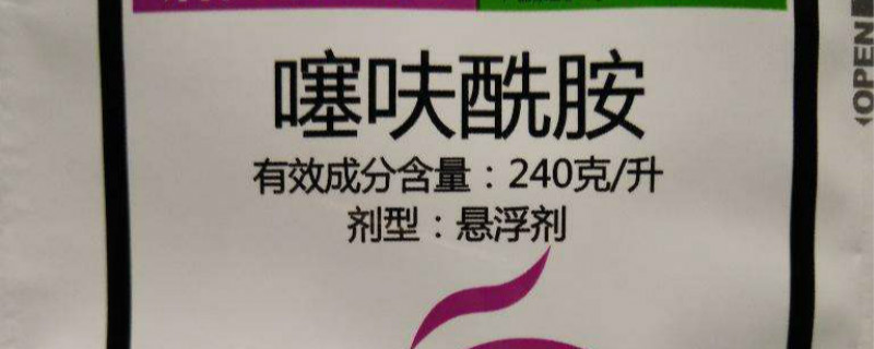 噻呋酰胺使用注意事项（噻呋酰胺的用法(有106位专家分享了答案）