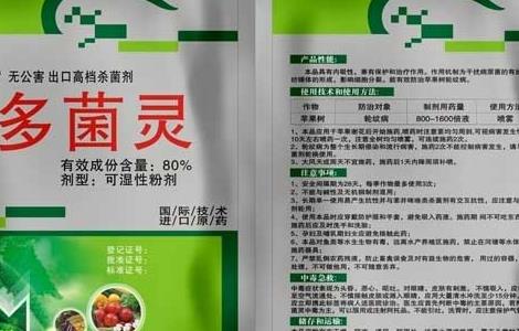 可节省农药用量使用新技术 提高农药利用率