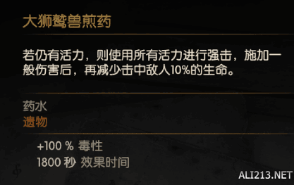 《巫师3：狂猎》通关心得体会 孤独的白狼