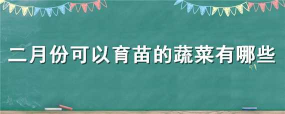 德国的农业发展以什么为主 德国的农业发展以什么为主导