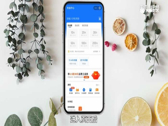 电信手机卡怎么查话费 电信手机卡怎么查话费余额